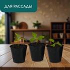 Пакет для рассады, 700 мл, d=11 см, h=10 см, полиэтилен, толщина 50 мкм, чёрный, Greengo - Фото 3