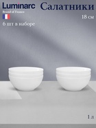 Салатники Luminarc Everyday, 1 л, d=18 см, набор 6 шт., стеклокерамика, белые - Фото 1
