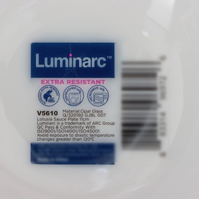 Соусники Luminarc Lotusia, 110 мл, d=11 см, набор 6 шт., стеклокерамика, белые