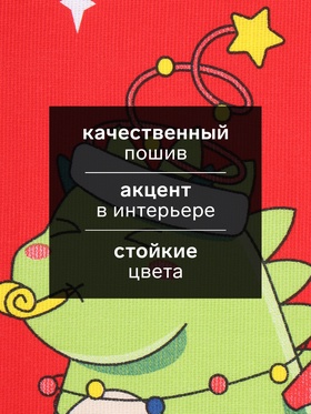 Набор кухонных полотенец «Доляна. Наконец-то Новый год», 28×46 см - 2 шт., 100% хлопок, рогожка 164 г/м²