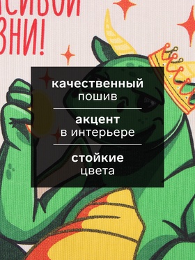 Набор новогодних полотенец «Доляна. Дракон удачи», 28?46 см - 2 штуки, 100% хлопок, рогожка 164 г/м? (комплект 2 шт)