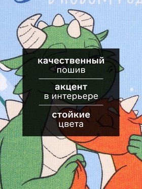 Набор полотенец «Доляна. Дракончики», 28?46 см - 2 шт., 100% хлопок, рогожка 164 г/м? (комплект 2 шт)