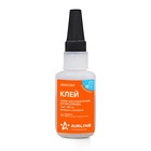 Клей супер цианакрилатный Airline EXTRA STRONG, флакон с носиком, 20 г - Фото 1
