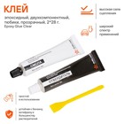 Клей эпоксидный Airline, жидкий двухкомпонентный, тюбики, прозрачный, 2×28 г - Фото 2