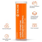 Клей-герметик Airline, холодная сварка, для ремонта бензобака, туба, 55 г - Фото 1