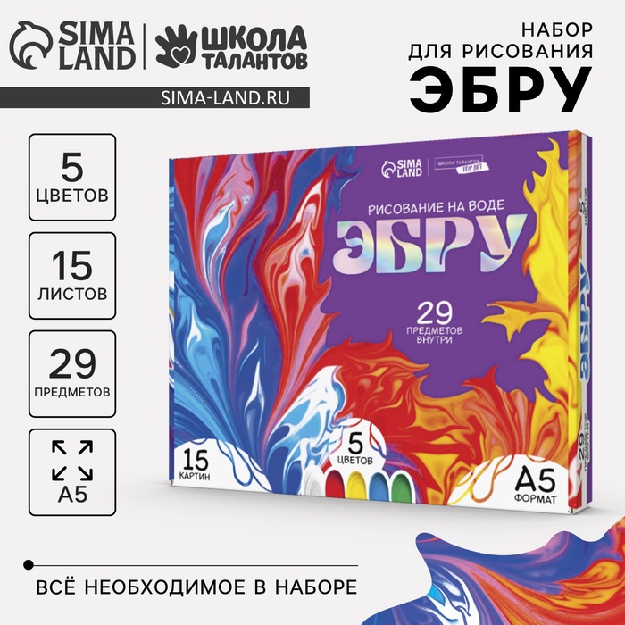 Набор для рисования эбру - Фото 1