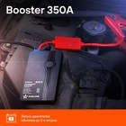 Аккумулятор внешний универсальный Booster Airline 8000мАч, USB 5В/2A, пуск ДВС 350А, фонарь   102191 - Фото 2