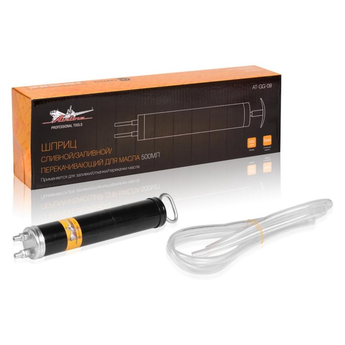 Шприц сливной/заливной/перекачивающий Airline, для масла 500 мл - Фото 1