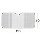 Шторка солнцезащитная Airline PRO 60 см, на лобовое стекло, 200г/м2, 60х130 см, чёрный/серый   10219 - Фото 2