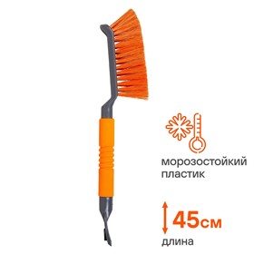 {{photo.Alt || photo.Description || 'Щетка от снега и льда Airline, 45 см, с эргономичной рукояткой и скребком'}}