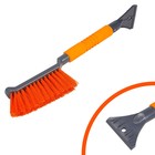 Щетка от снега и льда Airline, 45 см, с эргономичной рукояткой и скребком - Фото 3