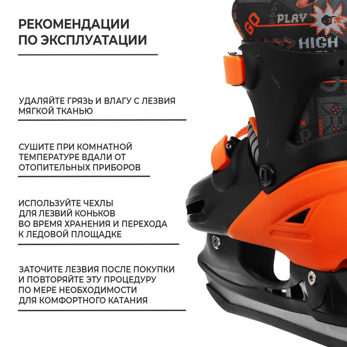 Коньки детские раздвижные Snow Cat, р. 26-29