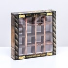 Коробка для 16 конфет, «Стратегический запас» 17.7×17.7×3.8 см - Фото 1