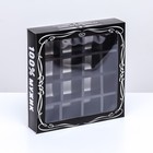 Коробка для 16 конфет, «Настоящий мужчина» 17.7×17.7×3.8 см - Фото 1