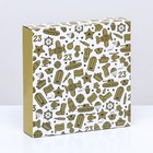 Коробка для 16 конфет, «23 Февраля» 17.7×17.7×3.8 см, кондитерская упаковка - Фото 2