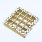 Коробка для 16 конфет, «23 Февраля» 17.7×17.7×3.8 см, кондитерская упаковка - Фото 3