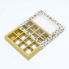 Коробка для 16 конфет, «23 Февраля» 17.7×17.7×3.8 см, кондитерская упаковка - Фото 4