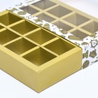 Коробка для 16 конфет, «23 Февраля» 17.7×17.7×3.8 см, кондитерская упаковка - Фото 5