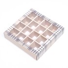 Коробка для 16 конфет, «Мужской» 17.7×17.7×3.8 см - Фото 3