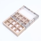 Коробка для 16 конфет, «Мужской» 17.7×17.7×3.8 см - Фото 4