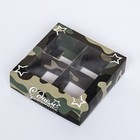 Коробка под 4 конфеты, "Камуфляж" 12,6 х 12,6 х 3,5 см - Фото 3