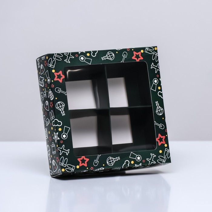 Коробка для 4 конфеты, «23 Февраля» 12.6×12.6×3.5 см