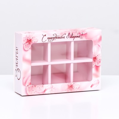 Коробка для конфет 6 шт., « 8 марта» 13.7×9.8×3.8