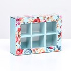 Коробка для 6 конфет «Изящность» 13.7×9.8×3.10 см - Фото 1