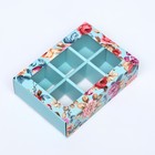 Коробка для 6 конфет «Изящность» 13.7×9.8×3.10 см - Фото 3