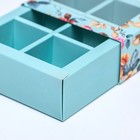 Коробка для 6 конфет «Изящность» 13.7×9.8×3.10 см - Фото 5