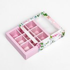 Коробка для 9 конфет, «Цветы» 13.8×13.8×3.8 см - Фото 4