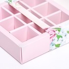 Коробка для 9 конфет, «Цветы» 13.8×13.8×3.8 см - Фото 5