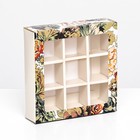 Коробка для 9 конфет с обечайкой, «Вдохновение» 13.8×13.8×3.8 см - Фото 1