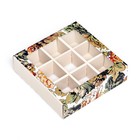 Коробка для 9 конфет с обечайкой, «Вдохновение» 13.8×13.8×3.8 см - Фото 3