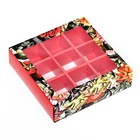 Коробка под 9 конфет с обечайкой , "Цветочки" 13,8 х 13,8 х 3,8 - Фото 3
