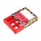 Коробка для 9 конфет с обечайкой, «Цветочки» 13.8×13.8×3.8 - Фото 4