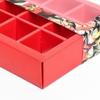 Коробка для 9 конфет с обечайкой, «Цветочки» 13.8×13.8×3.8 - Фото 5