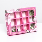 Коробка для 12 конфет, «Любимой» 19×15×3.6 см - Фото 1