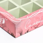 Коробка под 12 конфет , "Самой красивой" 19 х 15 х 3,6 см - Фото 3