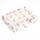 Коробка для 12 конфет «Цветы» 19×15×3.6 см - Фото 2