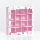 Коробка для 16 конфет, «8 марта» 17.7×17.7×3.8 см - Фото 1