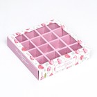 Коробка для 16 конфет, «8 марта» 17.7×17.7×3.8 см - Фото 3
