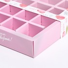 Коробка для 16 конфет, «8 марта» 17.7×17.7×3.8 см - Фото 5