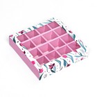 Коробка для 16 конфет, «Тюльпаны» 17.7×17.7×3.8 см - Фото 3