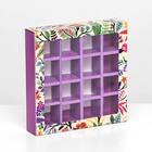 Коробка для 16 конфет, «Цветы» 17.7×17.7×3.8 см - Фото 1