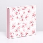 Коробка для 16 конфет, «Самой любимой» 17.7×17.7×3.8 см - Фото 2