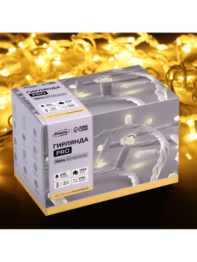 Гирлянда «Нить» 10 м, IP65, УМС, белая каучуковая нить, 100 LED, свечение тёплое белое, 220 В