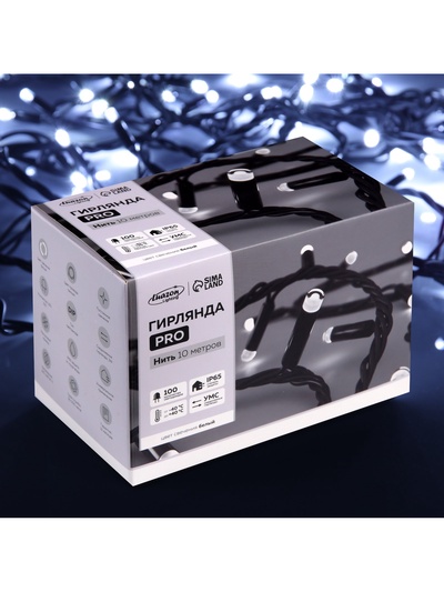 Гирлянда «Нить» 10 м, IP65, УМС, тёмная каучуковая нить, 100 LED, свечение белое, 220 В