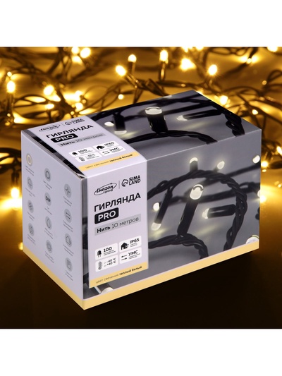 Гирлянда «Нить» 10 м, IP65, УМС, тёмная каучуковая нить, 100 LED, свечение тёплое белое, 220 В
