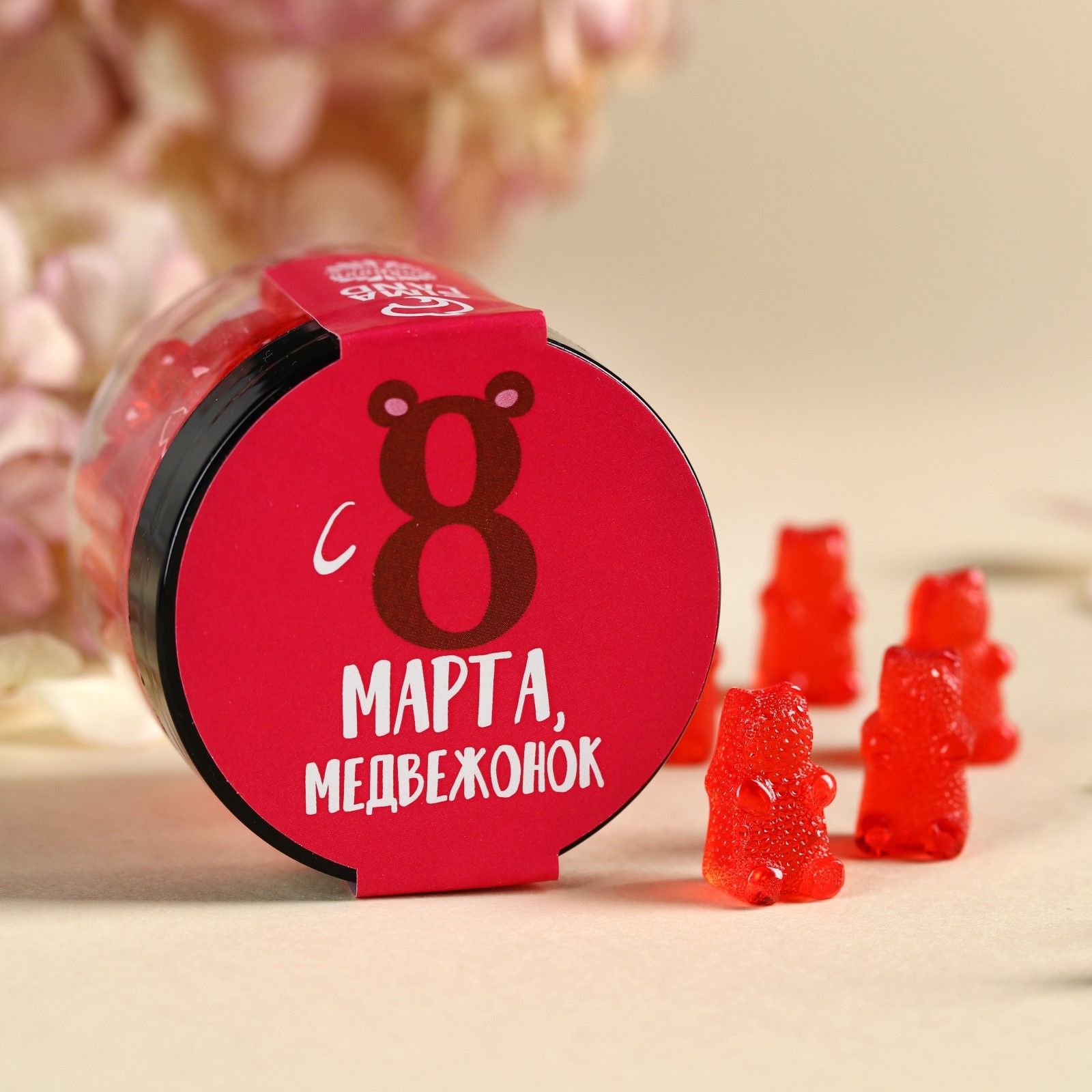 Леденцы мишки в банке «С 8 марта медвежонок», со вкусом земляники, 30 г ...
